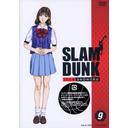 SLAM DUNK Vol.9