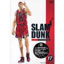 SLAM DUNK Vol.17