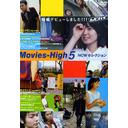 Movies-High 5 NCW쥯