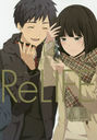 ReLIFE (饤) 13 (ߥå)/뾬/