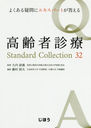 ԿStandard Collection32 褯뵿˥ѡȤ