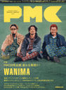 Ԥ MUSIC COMPLEX (PMC) Vol.20 ɽ WANIMA (ԤMOOK)