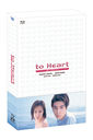 ɥޡto Heart ƻˤ Blu-ray BOX