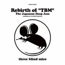 Rebirth of "TBM" The Japanese Deep Jazz Compiled by Tatsuo Sunaga