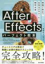 After Effectsѡեȶ ΩĹ&PRࡼӡ