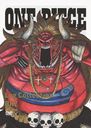 ONE PIECE Log Collection "OHZ" [ָ]