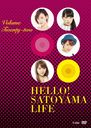 ϥ!SATOYAMA饤 Vol.22