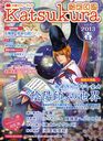 Ĥ ե󡦥֥å vol.6(2013)