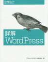 ܲWordPress