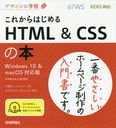 줫ϤHTML & CSS (ǥγع)