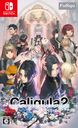 Caligula2 [̾]