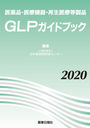 20 GLPɥ֥å (ʡŵ)