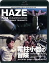 HAZE إ/쾮Τ ˥塼HDޥ