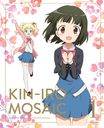 󤤤⥶ Vol.1 [Blu-ray]