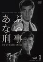 ֤ʤ DVD-COLLECTION Vol.1