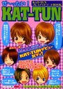 ä!KAT-TUN KAT-TUNץߥԥBOOK ޤ뤴1!ǴKAT-TUN٥ԥ&!!