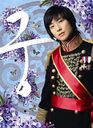  Love in Palace ǥ쥯å ץ꡼ȥ֥롼쥤BOX 2 [Blu-ray]