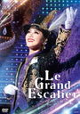 ̸ Le Grand Escalier -롦󡦥ꥨ-/Ͳη