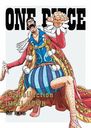 ONE PIECE Log Collection "IMPEL DOWN"