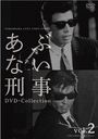 ֤ʤ DVD-COLLECTION Vol.2