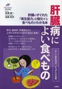 ¡¤ˤ褤٤ 褬Ф (Tsuchiya Healthy Books ̾οǻ)