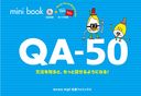 mini book QA-50 CDդ