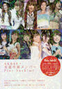 AKB48ƻ´ȥСPlay back! Vol.1