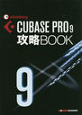 CUBASE PRO9άBOOK