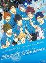 Free! -Eternal Summer- ڥ륤٥ С Ʊʸ