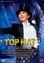 ķݽѷ ߥ塼TOP HAT