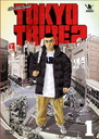 TOKYO TRIBE2 Vol.1 [̾]