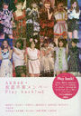 AKB48ƻ´ȥСPlay back! Vol.2