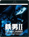 ŴII THE BODY HAMMER ˥塼HDޥ