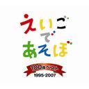 NHK Ǥ 100ʥ٥ 19952007