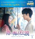 Ĥ ѥBlu-ray BOX 1 [ڥץ饤]