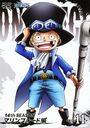 ONE PIECE ԡ 14TH ޥե piece.11