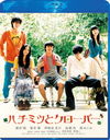 ϥߥĤȥС Blu-ray ڥ롦ǥ [Blu-ray]