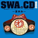 SWACD 2006 -Ƶ٤-