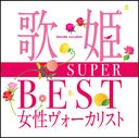 ɱSUPER BESTꥹȡ