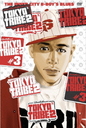 TOKYO TRIBE2 Vol.3 []