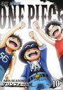 ONE PIECE ԡ 14TH ޥե PIECE.10