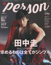 TV PERSON VOL.80 ɽ&Ƭ 淽 (TOKYO NEWS MOOK)