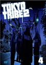 TOKYO TRIBE2 Vol.4 []