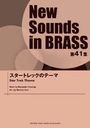 New Sounds in BRASS 41 ȥåΥơ