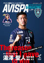 AVISPA MAGAZINE  25 (ǥѥå)