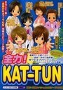 !KAT-TUN ޤ뤴1!ǴKAT-TUN!!