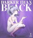 DARKER THAN BLACK -ήл- 4 [Blu-ray]