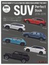 2018-19 SUV PerfectBo (Motor Magazine Mook)