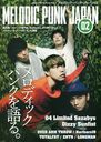 ǥåѥ󥯡ѥ Bollocks Special Issue 02 Ͽ 04 Limited Sazabys