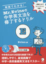 DVD رʸˡλɥ (Mr.Evine)